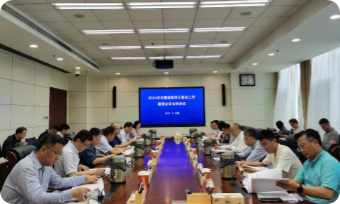 安徽省召开2024年软件正版化会议